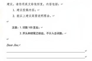 巴黎战马赛大名单：姆巴佩领衔，李刚仁、登贝莱、埃梅里在列