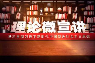 得分篮板助攻均创生涯新高 上海男篮官方祝贺李弘权入选人才库